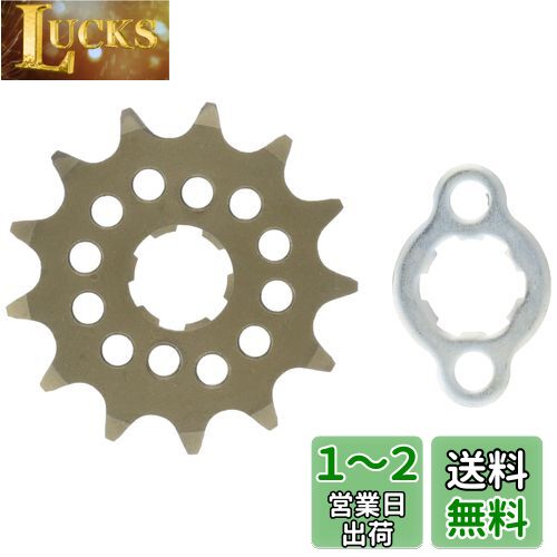 キタコ(KITACO) ドライブスプロケット (フロント/13T) 420サイズ NSR50/モンキー/グロム/スーパーカブ50/スーパーカブ110/ダックス125等 530-1010213