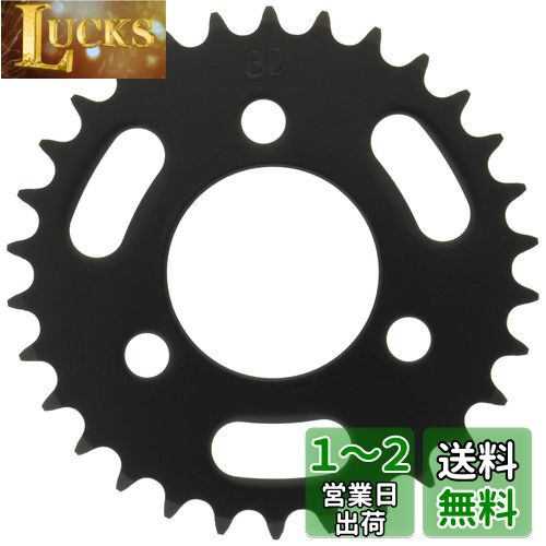 キタコ(KITACO) ドリブンスプロケット リアギヤー 30T 420 NSR50/NS-1等 535-1036230