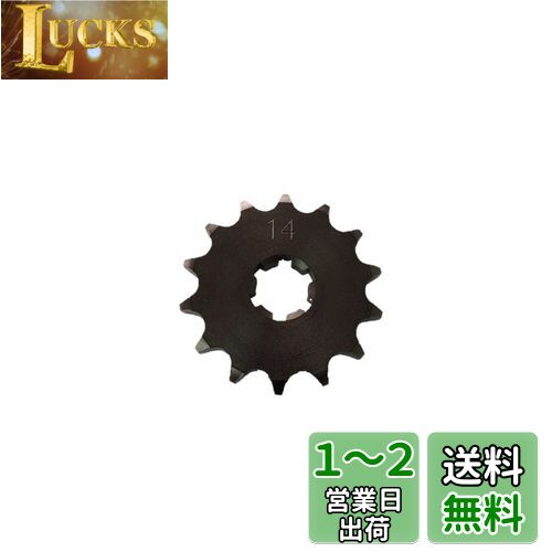 キタコ(KITACO) ドライブスプロケット(14T) RZ50/DT50/YB-1 FOUR等 530-0019214