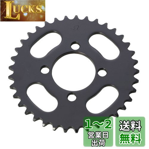キタコ(KITACO) ドリブンスプロケット(37T) KSR110/KLX110/Z125-プロ 535-4021237