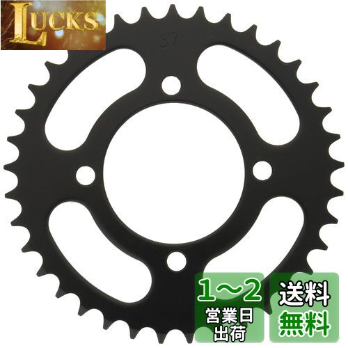 キタコ(KITACO) ドリブンスプロケット(リア/37T) RX50/RZ50/YB-1等 535-0019237