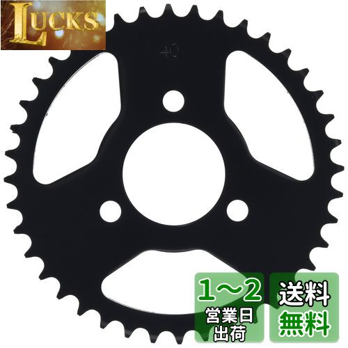 キタコ(KITACO) ドリブンスプロケット(リア/40T) NSR50/NS-1/NS50F等 535-1036240