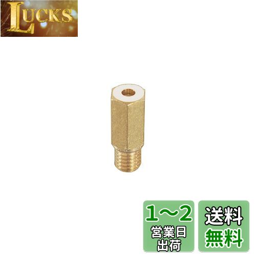 キタコ(KITACO) メインジェット(PWK28φ) #100 450-3071000