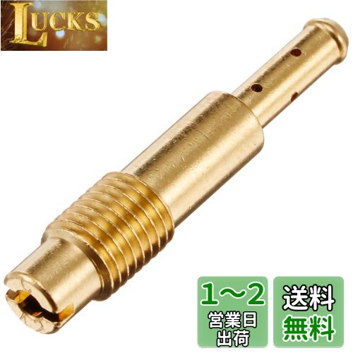 キタコ(KITACO) パイロットジェット(#42/ケーヒン) NSR50/NSR80/NS-1 451-1057042