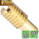 キタコ(KITACO) パイロットジェット(#25/ミクニ/小) TZR50/DT50/DT125R等 451-3000250