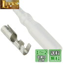 キタコ(KITACO) ギボシ端子セット(片側のみ) ヤマハ車用 CA104/メス/10セット 0900-755-01008