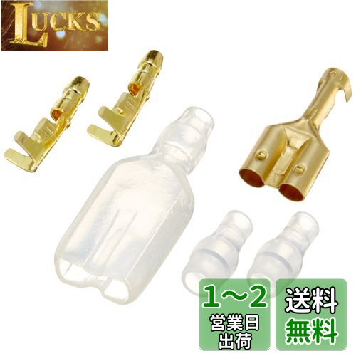 キタコ(KITACO) ダブルギボシ端子セット CA・CW103/ホンダ/オス・メスタイプ/各2セット 0900-755-01003