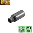 キタコ(KITACO) コネクターカバー φ20/φ33 80mm 0900-755-03001