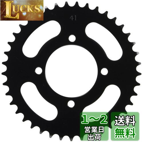 キタコ(KITACO) ドリブンスプロケット(リア/41T) RX50/RZ50/YB-1等 535-0019241