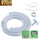 キタコ(KITACO) ブリーザーパイプASSY タイプ2 (B-3A) M29-P2.5 モンキー/カブ系エンジン(FI車除く) CRF50/70F CB400フォア CB750等 513-1000003