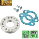 キタコ(KITACO) 12WAYアタッチメント(内径φ26) モンキー(MONKEY)系シリンダーヘッド用 100-0502120