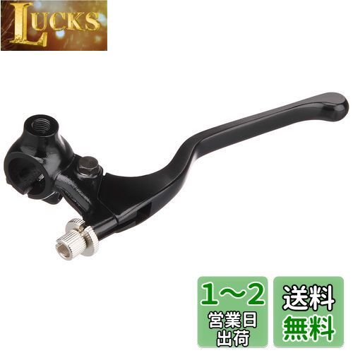 キタコ(KITACO) 左レバー&ホルダーセット(ロング/ミラーホルダー付) モンキー(MONKEY)等 ブラック 525-0700300
