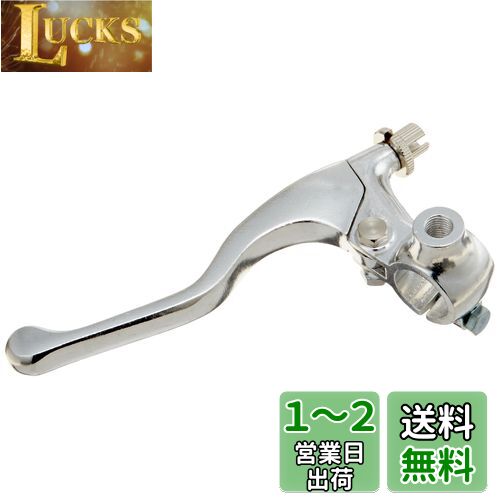 キタコ(KITACO) 左レバー&ホルダーセット(ミラーホルダー付) モンキー(MONKEY)等 ショート/シルバー 525-0701100