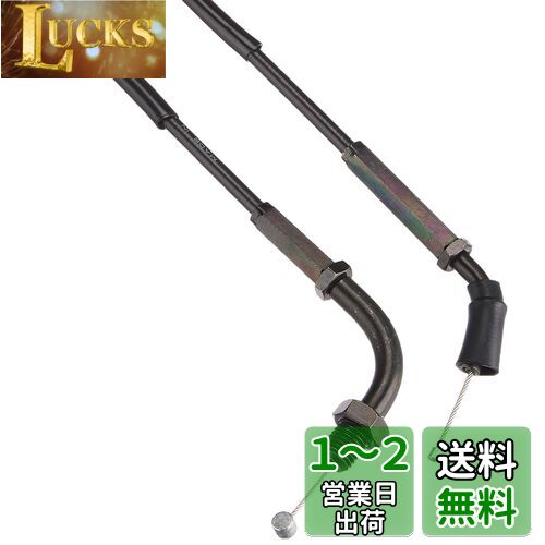 キタコ(KITACO) マルチスロットルケーブル 750mm モンキー(MONKEY)等 ブラック 905-0550750