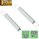 キタコ(KITACO) マフラースプリングセット(EX/10×75mm) 汎用 2本1セット シルバー 542-9999000