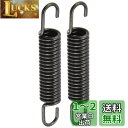 キタコ(KITACO) EXマフラースプリングセット(2本1セット/12×70mm) 汎用 ブラック 542-9999050