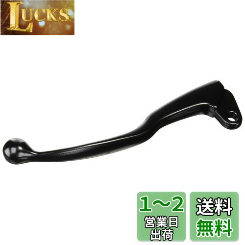 キジマ (kijima) バイク バイクパーツ レバー クラッチ ブラック ヤマハ/スズキ 202-005L