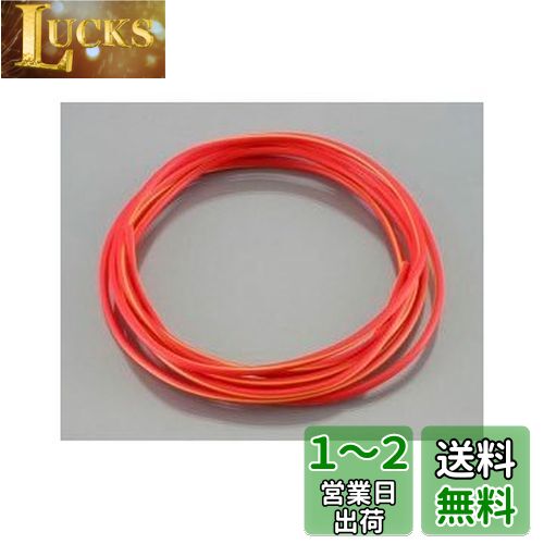 キタコ(KITACO) ハーネス 純正色 AV0.85 2m 汎用 赤/黄 0900-755-00017