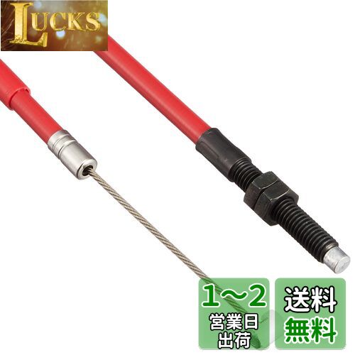 キタコ(KITACO) クラッチケーブル(ノーマル長) NS-1 レッド 909-1063000