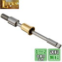 キタコ(KITACO) オイルポンプスピンドルセット モンキー(MONKEY)等 オイルポンプ補修用 331-1083003