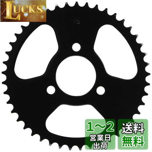 キタコ(KITACO) ドリブンスプロケット リアギヤー 45T 420 NSR50/NS-1等 535-1036245