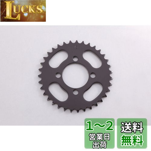 キタコ(KITACO) ドリブンスプロケット(33T) KSR110/KLX110/Z125-プロ 535-4021233