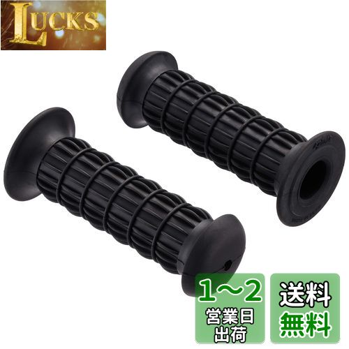 キジマ (kijima) バイク グリップ クラシックミニグリップ 非貫通タイプ ブラック 121*22.2mm 原付 スクーター 201-4901
