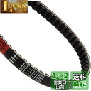 キタコ(KITACO) ケブラードライブベルト ディオ、ライブDIO-ZX、ジョルノ、ジョグ、ジョグDX、ビーノ等 465-1077300