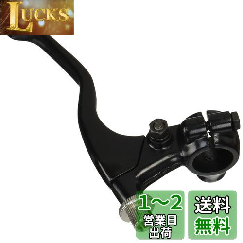 キタコ(KITACO) 左レバー&ホルダーセット(ミラーホルダー付) モンキー(MONKEY)等 ショート/ブラック 525-0700100