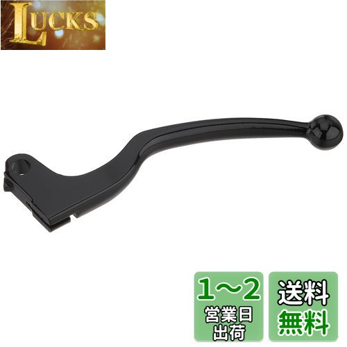 キジマ (kijima) バイク バイクパーツ 左レバー NS-1 NSB50M/P/R/S (91-95年)等 202-034L