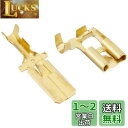 キタコ(KITACO) 平型端子セット H-4コネクター用(オスメス3セット) 汎用 0900-755-01080