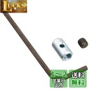 キタコ(KITACO) ケーブルエンドセット クラッチ用レバー側(φ6×10/1ヶ) 0900-901-90001