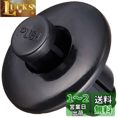 キタコ(KITACO) プッシュリベット(Φ8/ホンダtype/3ヶ) 汎用 K-CON 0900-005-00030