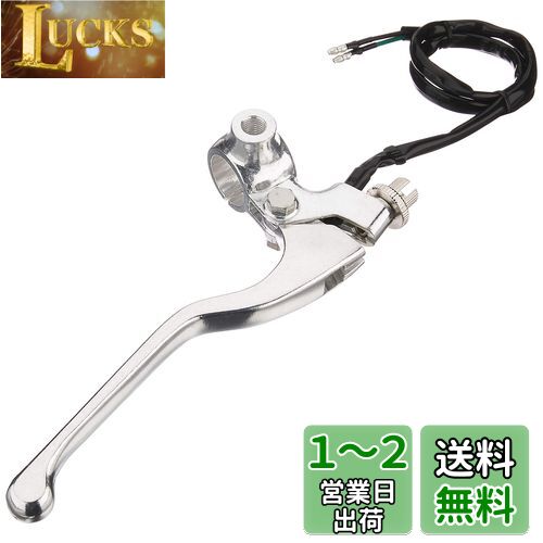 キタコ(KITACO) 右レバー&ホルダーセット(ロング) モンキー(MONKEY)等 ミラーホルダー付 シルバー 525-0701301