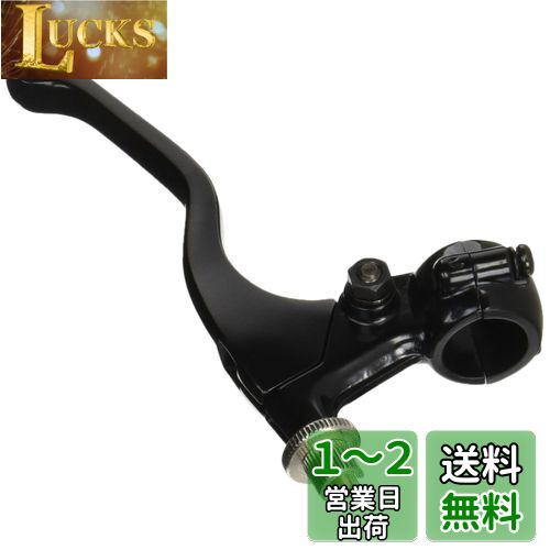 キタコ(KITACO) 左レバー&ホルダーセット(ショート) モンキー(MONKEY)等 ミラーホルダー無し ブラック 525-0700000
