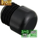 キジマ (kijima) バイク バイクパーツ バーエンド ナイロン 内径17-18mm ブラック 2個セット 204-110