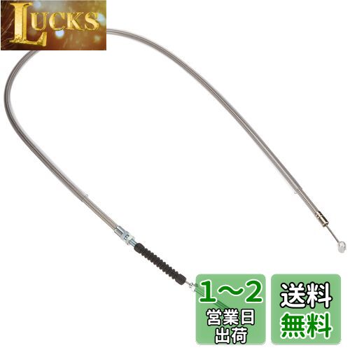 キタコ(KITACO) フロントブレーキケーブル 右 レバー&ホルダーセット用 ステンメッシュ/805mm モンキー(MONKEY) ゴリラ系 906-1013002