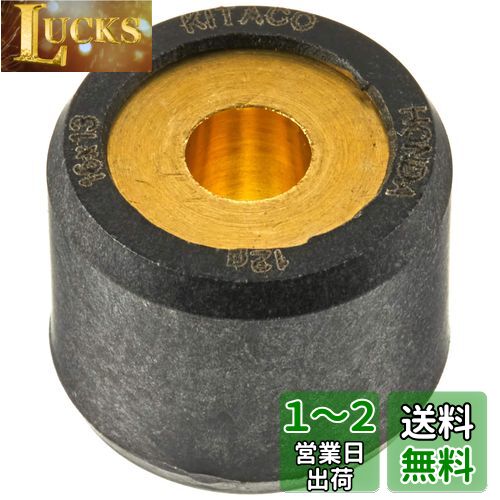 キタコ(KITACO) スーパーローラーセット(12.0g) ディオ系/ズーマー/トゥデイ等 462-1006120
