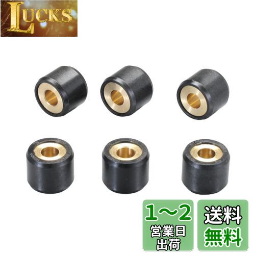キタコ(KITACO) スーパーローラー セット 6個入り YAMAHA 8.0G 462-0006080