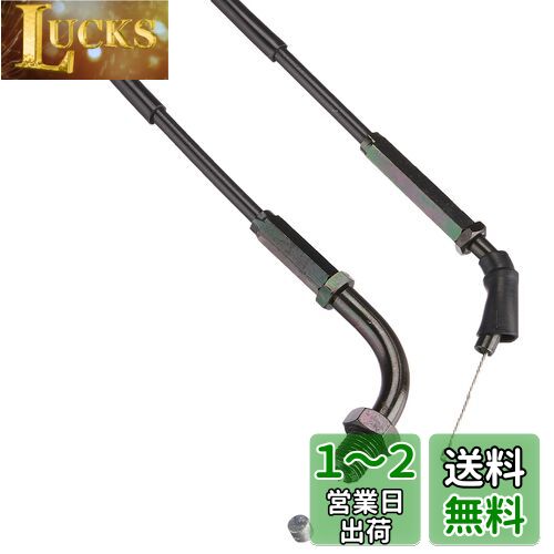 キタコ(KITACO) マルチスロットルケーブル 650mm モンキー(MONKEY)等 ブラック 905-0550650