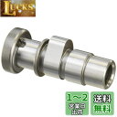 キタコ(KITACO) ハイカムシャフト エイプ50/XR50モタード/CB50/R&P/XR80等 300-1122000
