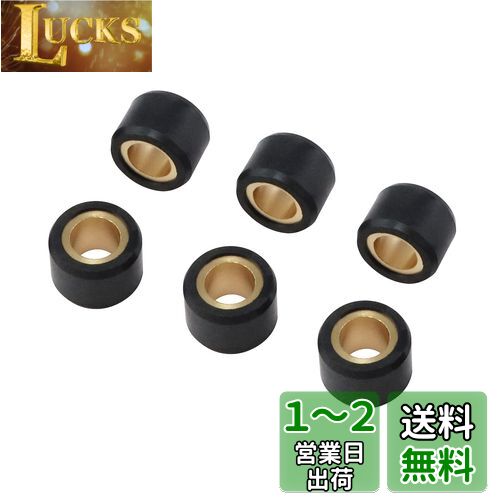 キタコ(KITACO) スーパーローラーセット(9.0g/スズキB) レッツ/ZZ/ストリートマジック/アドレス110等 462-2106090