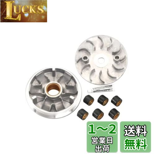 キタコ(KITACO) パワードライブキット タイプX アドレスV125/G/S 489-2411000