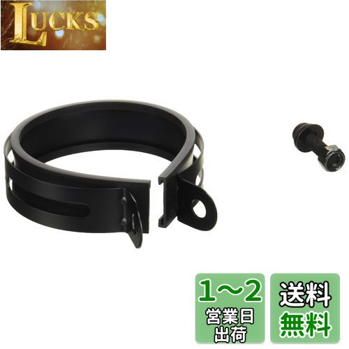 キタコ(KITACO) サイレンサーバンド ブラック φ90用 0900-995-11090