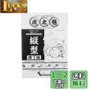 キタコ(KITACO) ボアアップキットの組み付け方 虎の巻 腰下編 エイプ系縦型エンジン 00-0901002