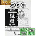 キタコ(KITACO) ボアアップキットの組み付け方 虎の巻 腰上編 エイプ系縦型エンジン 00-0901001