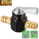 キタコ(KITACO) インラインフューエルコック(ホース内径φ8対応) 汎用 575-0500110