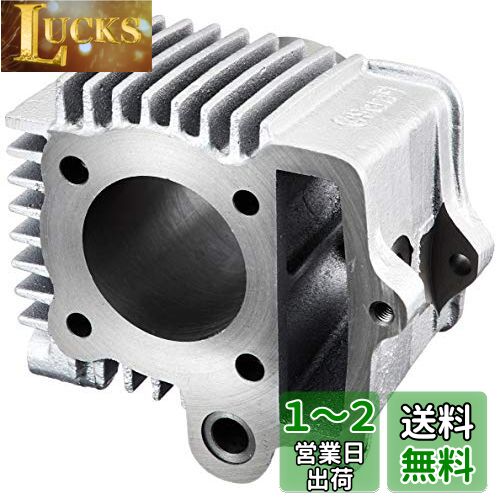 キタコ(KITACO) LIGHT ボアアップキット 75cc シルバーシリンダー モンキー(MONKEY)等 212-1013481