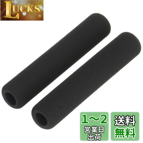 キタコ(KITACO) レバーラップ 汎用 2本1セット/98mm ブラック 526-0500000