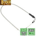 キタコ(KITACO) スロットルケーブル(ノーマル長) モンキー(MONKEY)/ゴリラ ステンメッシュ 905-1083300